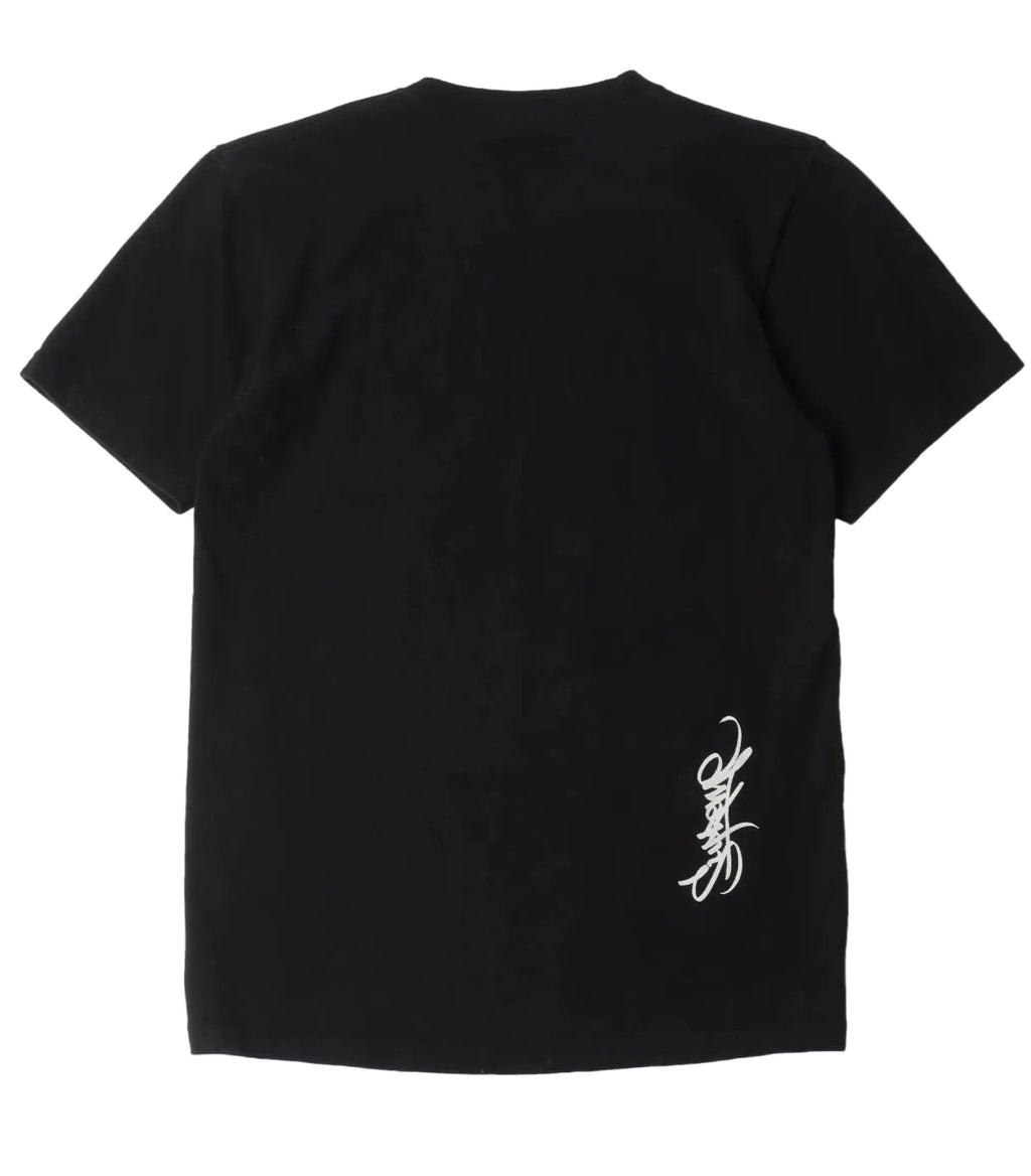 Supreme ‘You Broke My Fucking Heart’ T-Shirt