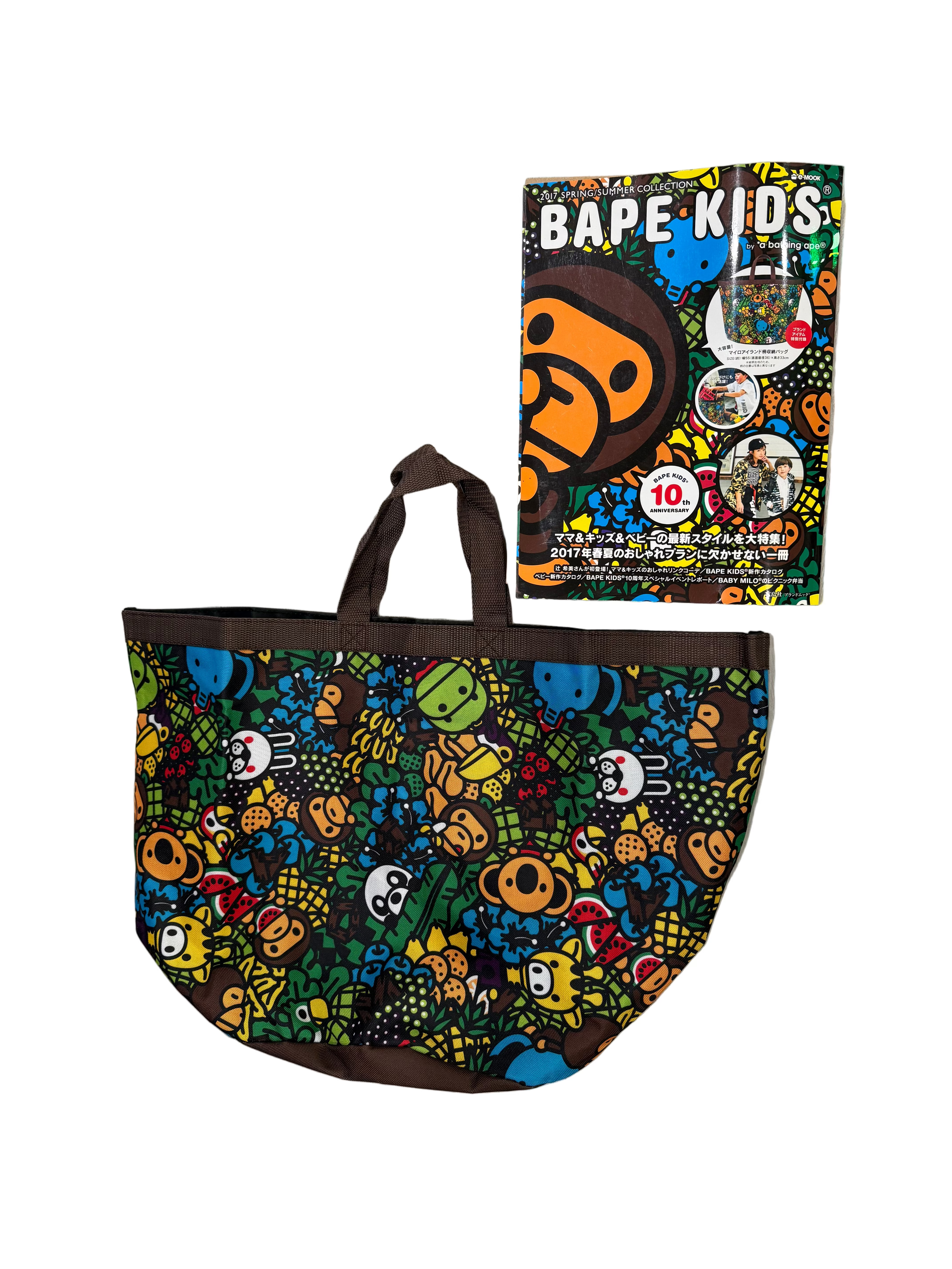 10TH ANNIVERSARY BAPE KIDS MAGAZINE W/ TOTE